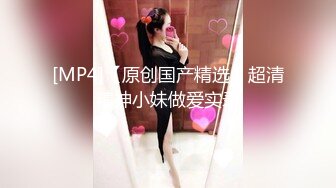 《极品CP✿魔手✿外购》经济型集体公寓女厕逼脸同框偸拍多位学生和上班族小姐姐方便，眼镜妹子比较多啊