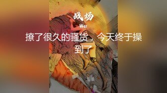 《百度云泄密》大二美女和男友之间的私密视频被爆 (1)