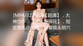 圣诞Happy最新极品身材美少女▌鸡蛋饼▌M字腿大开强势插入嫩穴