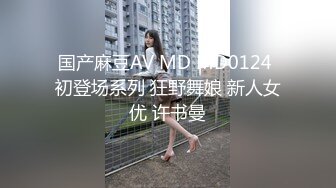 【新片速遞】&nbsp;&nbsp; 邻家小妹！清纯乖巧美少女！身材很棒搔首弄姿，闺蜜加入全裸诱惑，紧致小嫩穴揉搓，翘起美臀特写[1.67G/MP4/02:17:44]