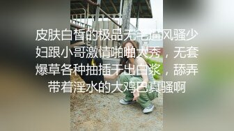 皮肤白皙的极品无毛逼风骚少妇跟小哥激情啪啪大秀，无套爆草各种抽插干出白浆，舔弄带着淫水的大鸡巴真骚啊