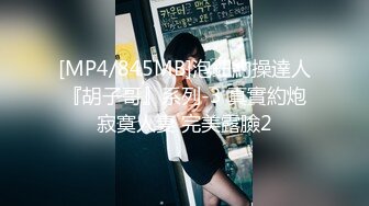 [MP4/ 493M]&nbsp;&nbsp;青春可愛OO後娃娃臉精神小妹和男友啪啪,笑起來甜美可人,火氣大,搞幾炮都不累