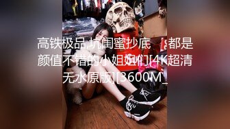 [MP4/ 622M] 666妹子破处，研究生带大三学妹开房，刚开始交往，软磨硬泡拿下第一炮