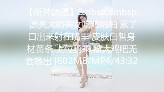 极品嫩模女上位继续草 爽得直叫唤[MP4/81MB]