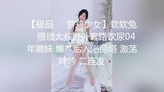 巨乳性爱小精灵下