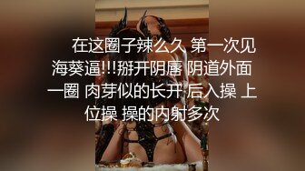 【出各种大神合集】绿帽男带着女友和好兄弟一起内射