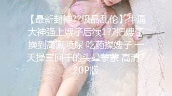 172 与单男的万圣节 情趣后入