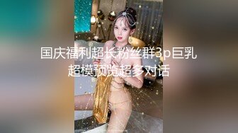 ❤️纯情小骚货❤️哥哥你怎么这么硬呀 人家还没有做什么呢 喜欢大大的 硬硬的 长长的 大家猜猜是什么？