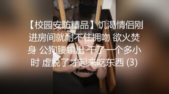 【巨乳凌辱绝叫哀嚎，大开脚拘束强制潮吹】私密处玩到红肿