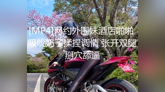 [MP4/ 4.32G]&nbsp;&nbsp;乖乖小野猫3P露脸黑丝微SM 让两大哥调教 掰开骚穴抽插 交足交各种抽插爆草