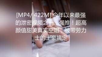 STP27624 性感妖艳肥穴小姐姐！兔女郎吊带装！跪地翘起美臀，振动棒爆菊花，从下往上视角看穴特写