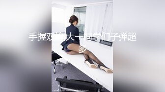 大二小美女酒店和男友玩丝袜足交啪啪