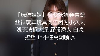 情色主播 骚娘子