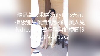 精品萬人求購Onlyfans天花板級別甜美清純系極品美人兒Ndream收費不雅自拍視圖[96P+28V/2.12G]