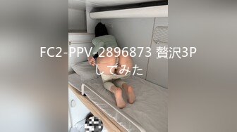 [MP4/ 958M] 黑客破解超清摄像头偷拍恋物癖变态男高价雇三个女主乱翻虐待自己奴性十足