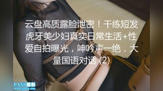 悦月美女主播