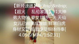 新人学妹 极致身材 樱桃小嘴 主动口交 一线天 刚下海就被干~无套狂操~道具流白浆