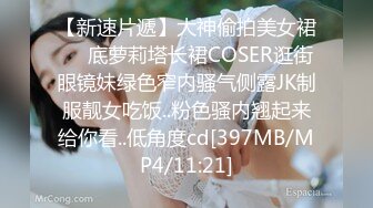 清纯颜值抖音小网红梦琪,榜壹土豪粉丝壹对壹福利,展示完美肉体