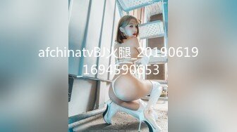 afchinatvBJ火腿_20190619_1694590653