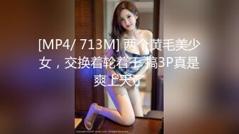 甜美日系妹性爱自拍流出-舔鸡巴