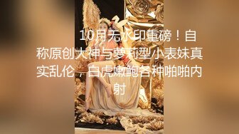 萝莉社.萝莉女仆陪玩主动特殊服务