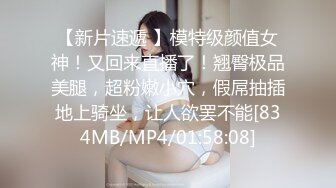 【新片速遞 】模特级颜值女神！又回来直播了！翘臀极品美腿，超粉嫩小穴，假屌抽插地上骑坐，让人欲罢不能[834MB/MP4/01:58:08]