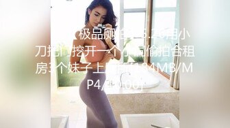 [MP4]STP30614 极品绿播女神下海【娜美】，天然美乳~特写掰穴~挑逗诱惑，迷人的小洞洞张开了 VIP0600