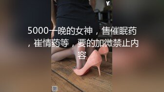 [MP4/ 482M] 极度风骚红唇御姐！初下海大尺度秀！开档黑丝美臀，假屌深插多毛肥穴