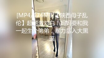 [MP4/ 1.33G]&nbsp;&nbsp;牛仔小美女跟小哥在家激情啪啪给狼友直播，全程露脸互动听指挥，让小哥舔逼交大鸡巴