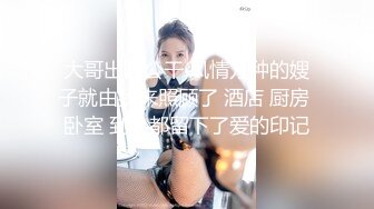 【超人气美少女】欲梦品尝我唾液 痴女玩物开口汁液直流 连体开档三点尽露 鲜嫩白虎穴湿润待茎 阳具速插高潮爆浆