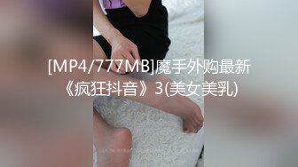 【新速片遞】&nbsp;&nbsp;热门人妖 ♈· CD小薰 ·♈ 新整了个发型，短发气质好，手伸进裤子摸逼，硬的不行，好清澈的妖液！ [362M/MP4/15:53]