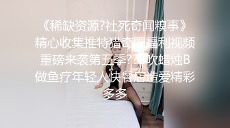 ✿极品反差母狗✿性感尤物女神 被戴上项圈狗链当母狗爆操，舍不得骑的自行车被别人站起来蹬，高冷外表下是个骚母狗