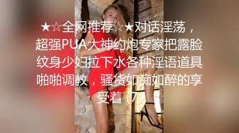 撩妹大神D哥再约高颜值气质美女模特一边与美女激情啪啪一边电话挑逗老婆虚拟做爱对白刺激淫荡1080P原版