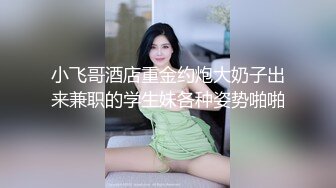 [MP4/273M]1/12最新 摄影师草师范学院大学生妹子叫床声听VIP1196