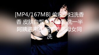 STP25788 ?倾城容颜? 大哥边接电话边肏逼 嗯~要高潮了 蜜汁白虎滋滋滋~女上位榨精 给我肉棒~好爽呀 平日漂亮女神这么骚