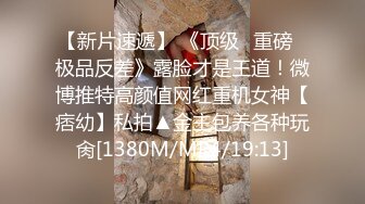 [HD/0.6G] 2024-06-08 爱豆传媒IDG-5444不良少女与班主任不伦激情