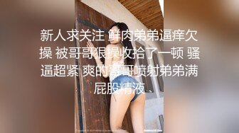 《众筹高端★极品挑逗》完美身材蜂腰大波圆润肥大翘臀性感美模大尺度私拍★精致黑丝露三点水晶屌自慰诱惑无水4K原画