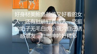 [MP4/ 399M] 偷拍美容院身材不错的妹子 身体抹完东西被保鲜膜裹着