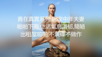 [2DF2] 【最强探花】新人约00后漂亮小嫩妹，白皙翘臀阴毛浓密，水多易高潮对白淫荡[MP4/57.4MB][BT种子]