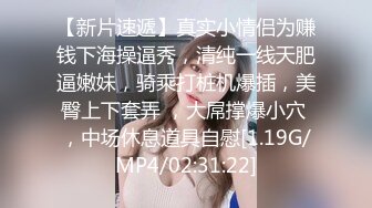 [MP4]超萌极品可爱网红美少女▌小晗喵 ▌Cos原神可莉 骑手哥哥阳具速插嫩穴 水汪汪大眼媚态无法掩饰嫩穴充实快感