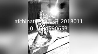 afchinatvBJ李雅妍_20180110_1694590653