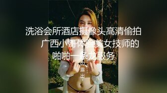 小情侣周末主题酒店开房啪啪 被精壮小男友操的嗷嗷叫