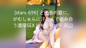 ：甜美御姐女神 清纯性感〖小桃〗公司高冷御姐其实是条母狗罢了 为满足自己的欲望成为领导随时可以使用性奴[IPX-778]