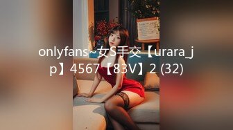 onlyfans~女S手交【urara_jp】4567【83V】2 (32)