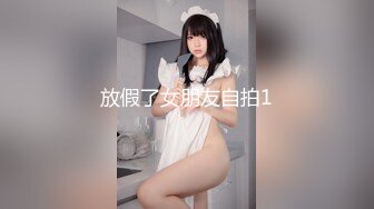 放假了女朋友自拍1