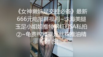 农村熟女老公不在家只有找人满足-白丝-3p-清纯