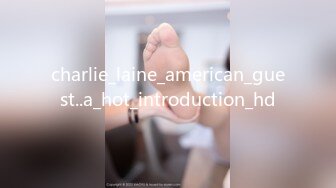 charlie_laine_american_guest..a_hot_introduction_hd