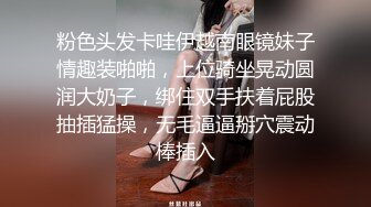 黄播「浦东菜菜子」和榜一大哥驱车到偏僻无人的草原玩野战和车震差点被发现 无套中出骑乘榨精超刺激