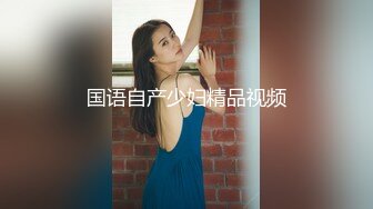 黑网丝伪娘贴贴 小男娘被绑起来整个一飞机杯肉便器 真的太美了忍不住就想要操她的屁穴 被胖叔操的爽叫