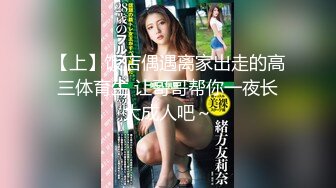 还在上大学的青涩学妹 非常嫩开房啪啪 口交 女上位操逼 后入 淫水直流